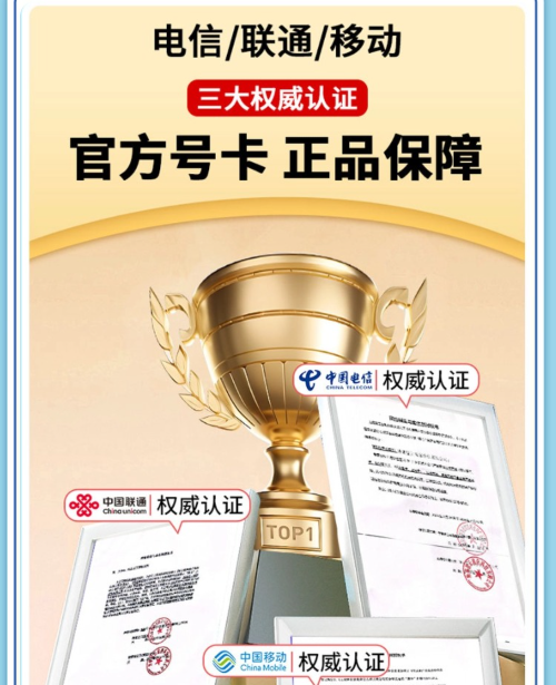 图片[7]-广电骏马卡39元230G通用流量长期套餐-老豆荚Oldpods