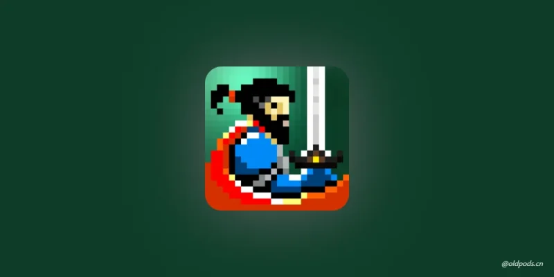 勇士神剑v1.0.24-老豆荚Oldpods