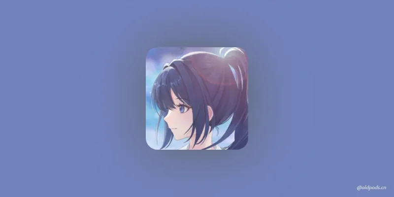 完美恋人v1.0-老豆荚Oldpods