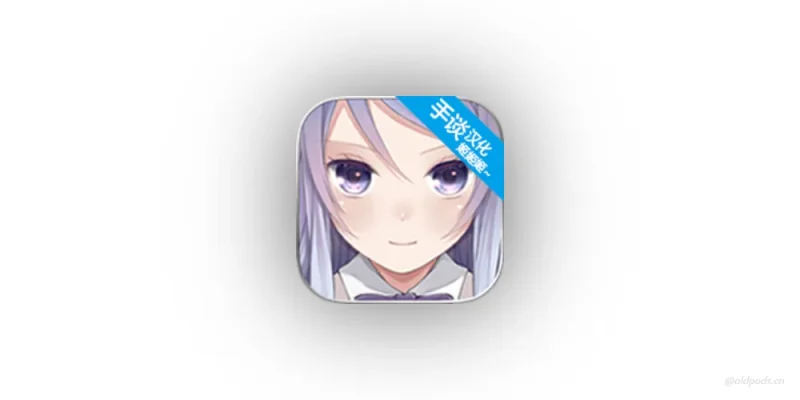 迷途羊的果树园v1.0.2汉化版-老豆荚Oldpods