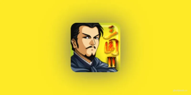 三国大时代2_2.8上帝版-老豆荚Oldpods