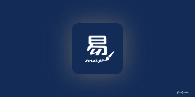 易制地图v1.31-老豆荚Oldpods