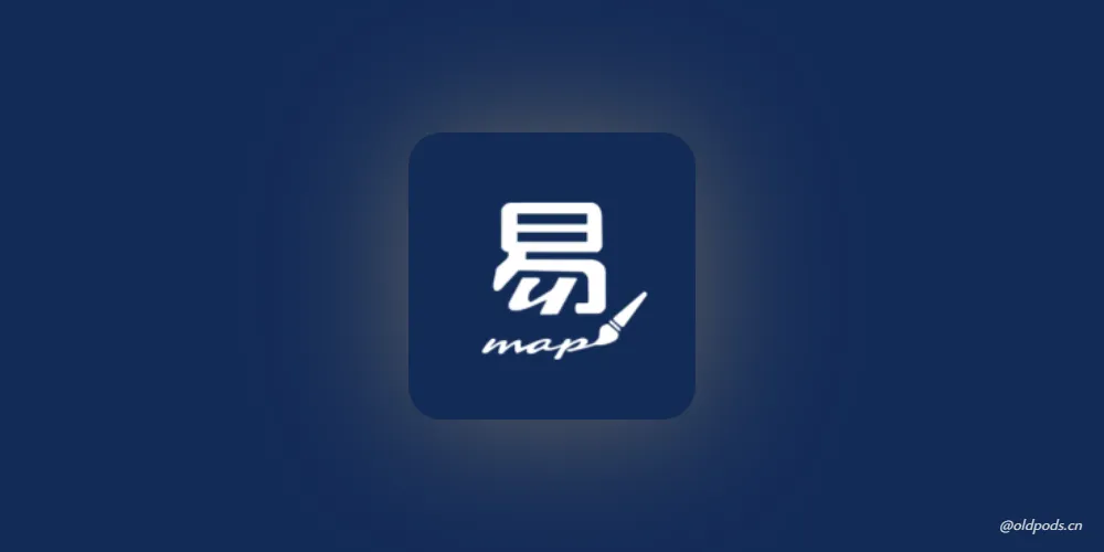 易制地图v1.31