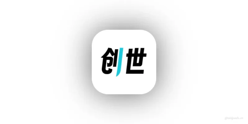 创世工坊v0.8.2-老豆荚Oldpods