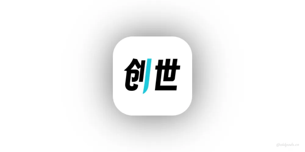 创世工坊v0.8.2