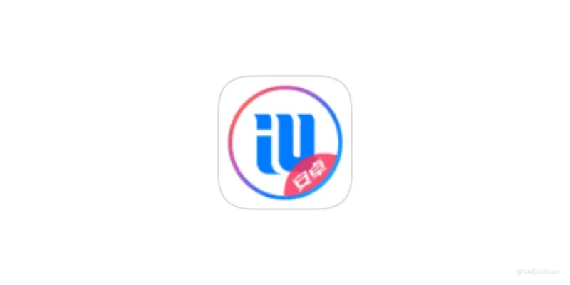 爱思盒子v1.0-老豆荚Oldpods