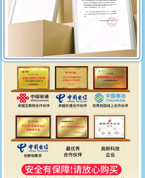 图片[8]-广电骏马卡39元230G通用流量长期套餐-老豆荚Oldpods
