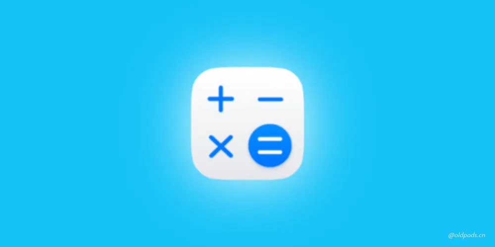 魅族计算器v11.0.8_u