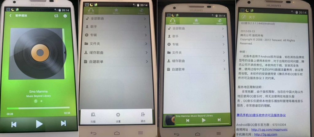 图片[1]-QQ音乐v2.3.1.1440-老豆荚Oldpods