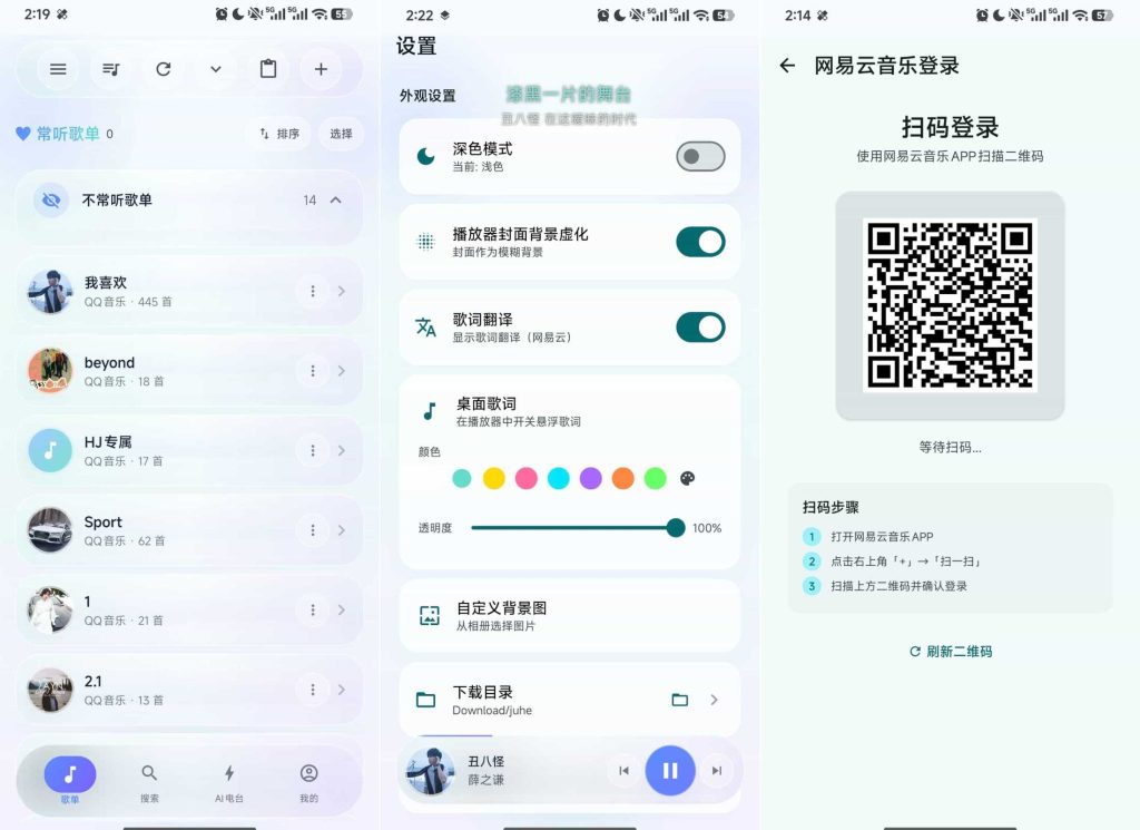 图片[1]-聚禾v1.1.4-老豆荚Oldpods