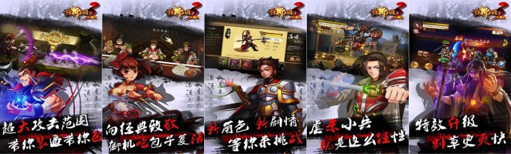 图片[1]-狂斩三国3经典版v2.1.1修改版-老豆荚Oldpods