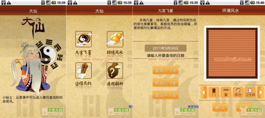 图片[1]-大仙v1.4-老豆荚Oldpods