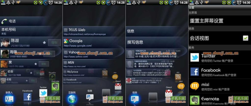 图片[1]-绚丽桌面v2.3.6-老豆荚Oldpods