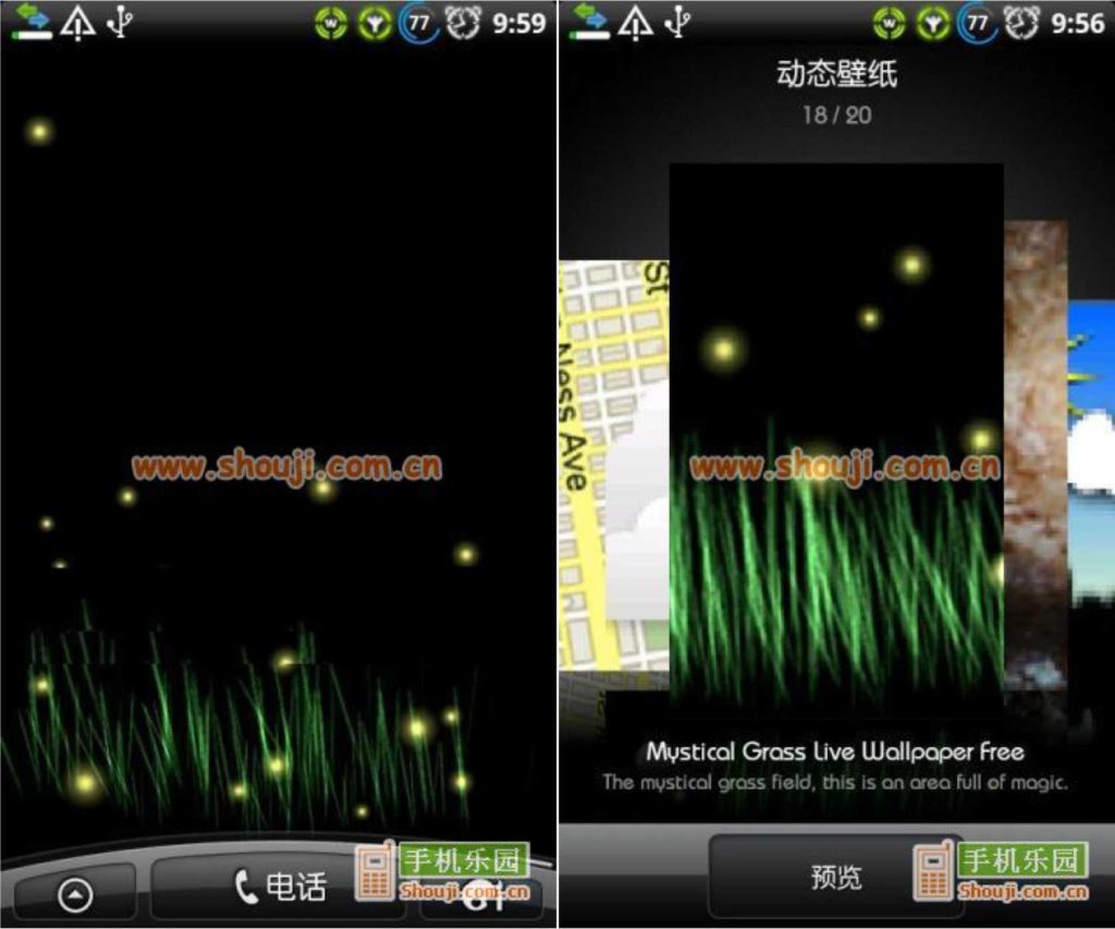 图片[1]-萤光草丛动态壁纸v1.2.2-老豆荚Oldpods