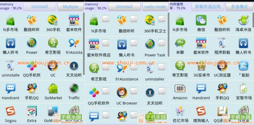 图片[1]-程序卸载器v4.1-老豆荚Oldpods
