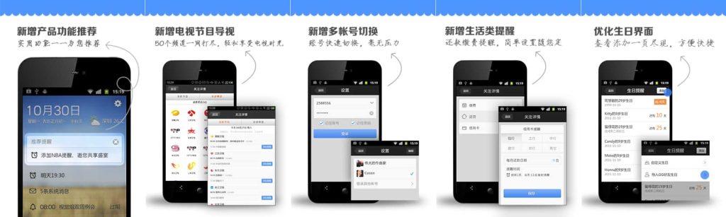 图片[1]-QQ提醒v2.3.2-老豆荚Oldpods