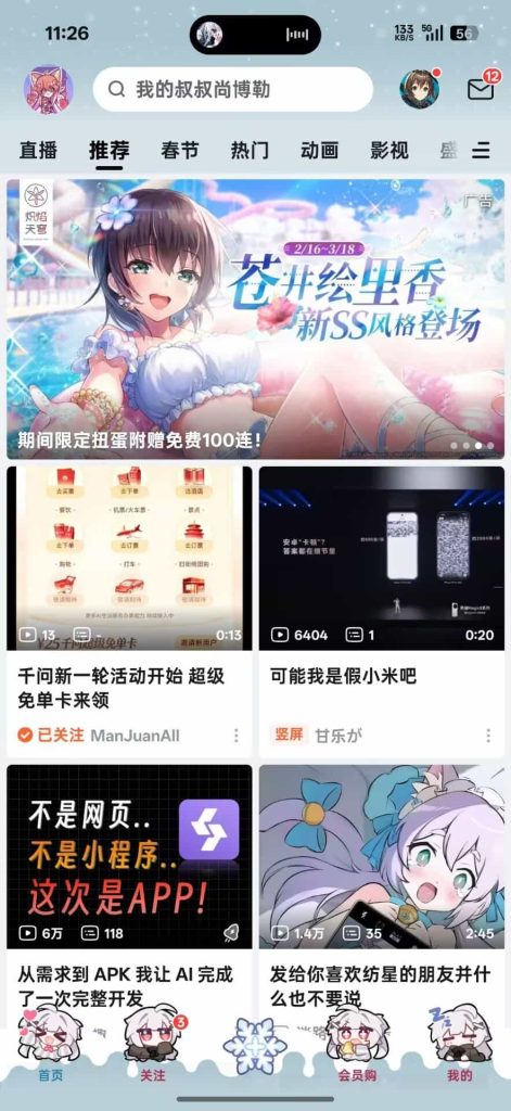 1a7bd7665720260608131501