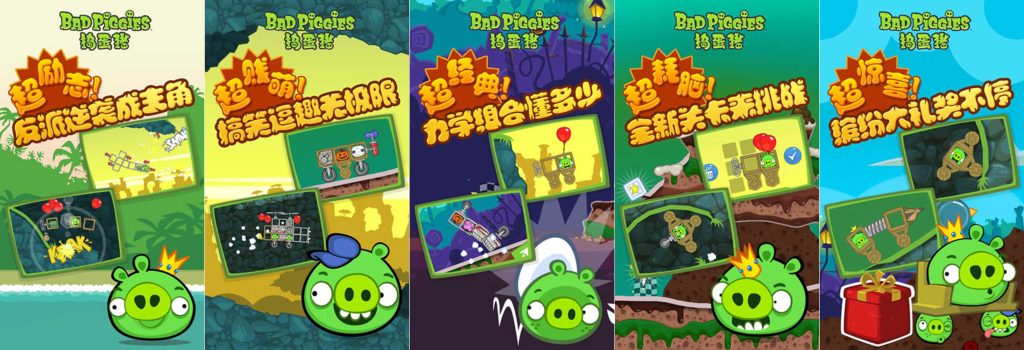 图片[1]-捣蛋猪v2.3.9-老豆荚Oldpods