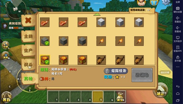 图片[1]-迷你世界v0.20.5-老豆荚Oldpods