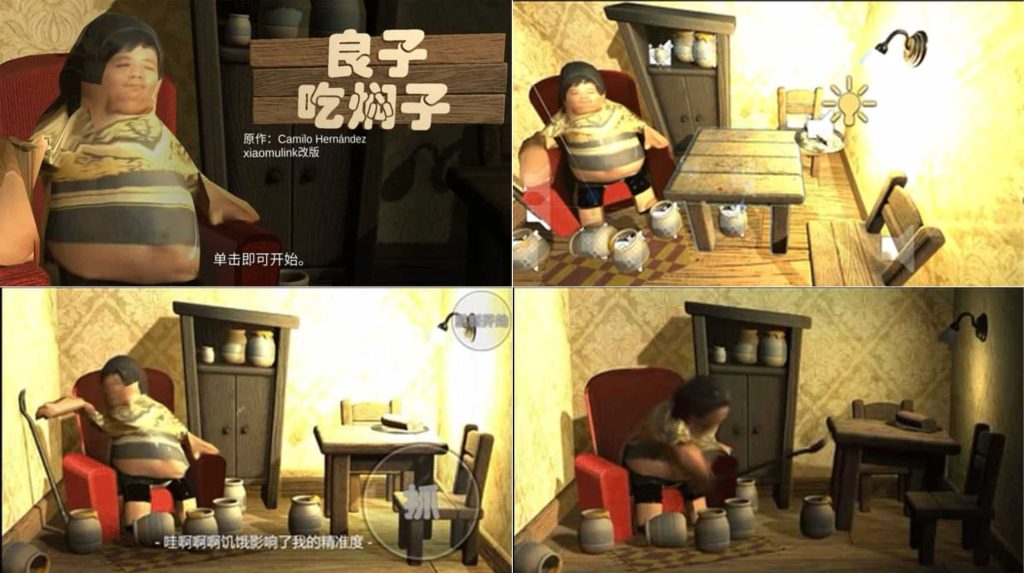 图片[1]-良子吃焖子v0.1-老豆荚Oldpods