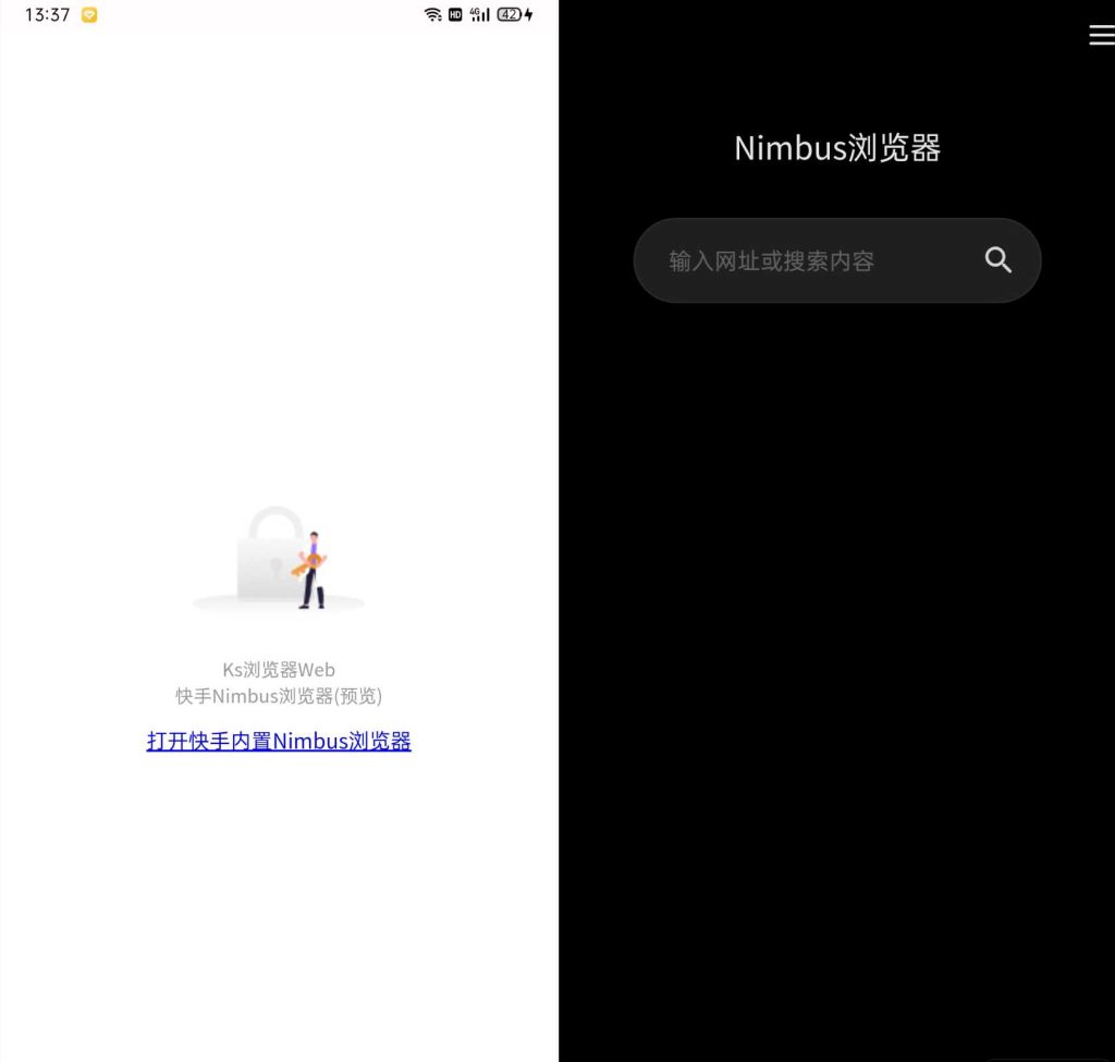图片[1]-Ks浏览器Web_1.3.0-老豆荚Oldpods