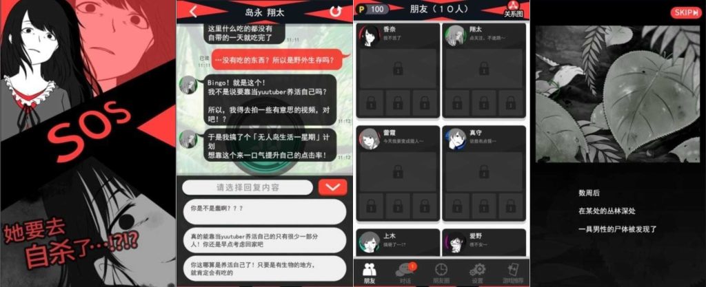 图片[1]-超SOS_1.1.0汉化版-老豆荚Oldpods