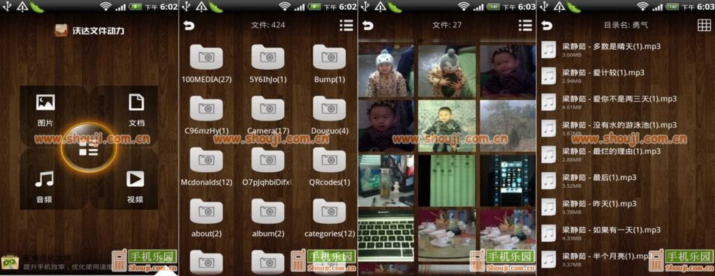 图片[1]-文件动力v1.0-老豆荚Oldpods