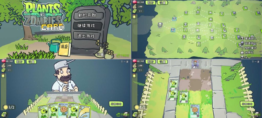 图片[1]-PVZCard_0.3.2-老豆荚Oldpods