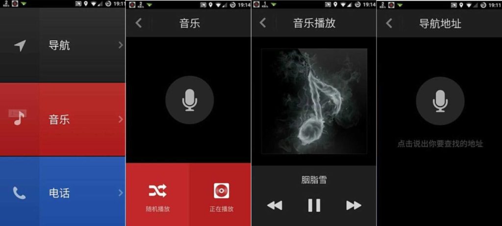 图片[1]-锤子驾驶v1.3.0 beta修复版-老豆荚Oldpods