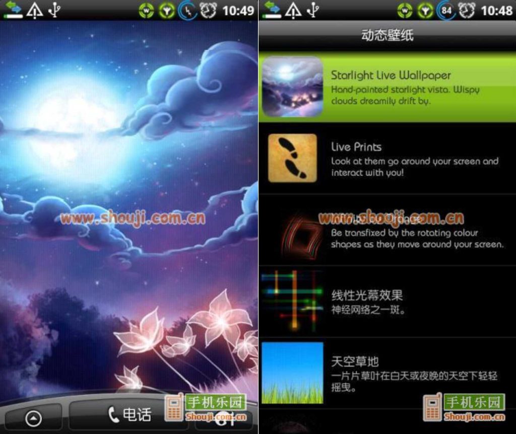 图片[1]-星光动态壁纸v5.1.3-老豆荚Oldpods