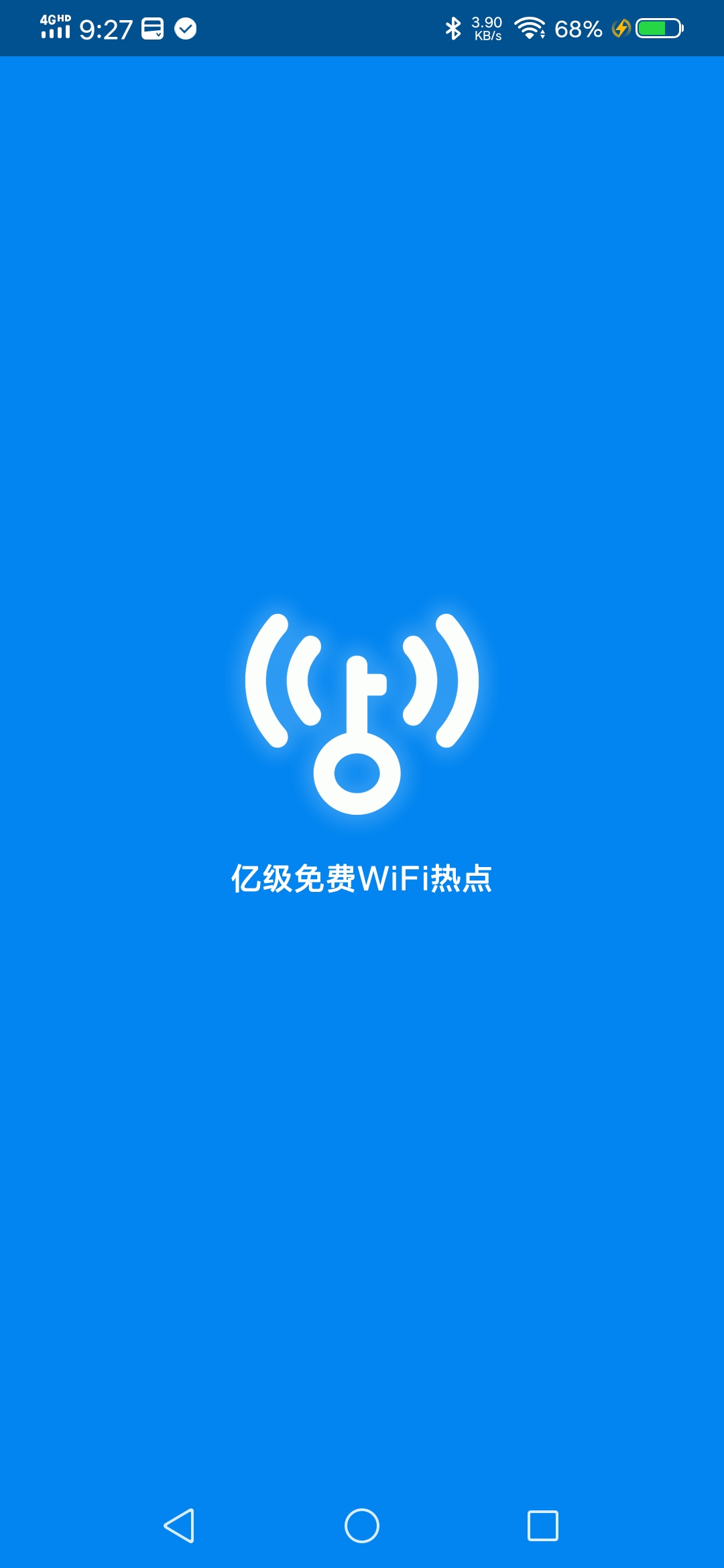 图片[1]-WiFi万能钥匙极速版v6.6.3修改版-老豆荚Oldpods