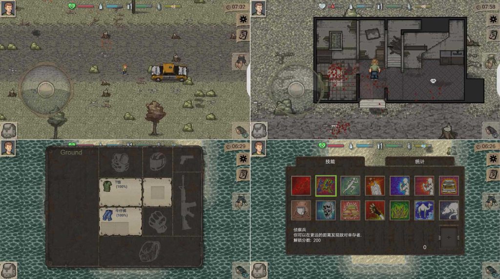 图片[1]-迷你DAYZ_1.3.1汉化版-老豆荚Oldpods