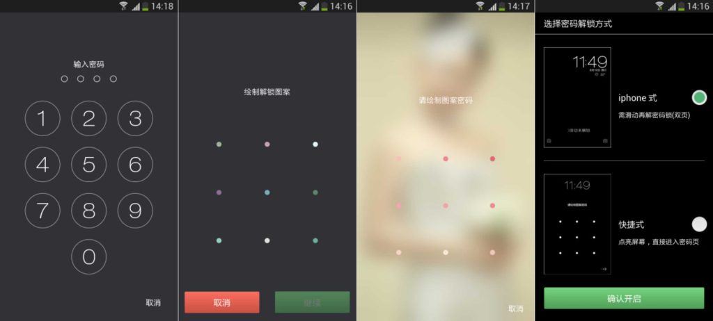 图片[1]-炫酷锁屏v16.5.6-老豆荚Oldpods