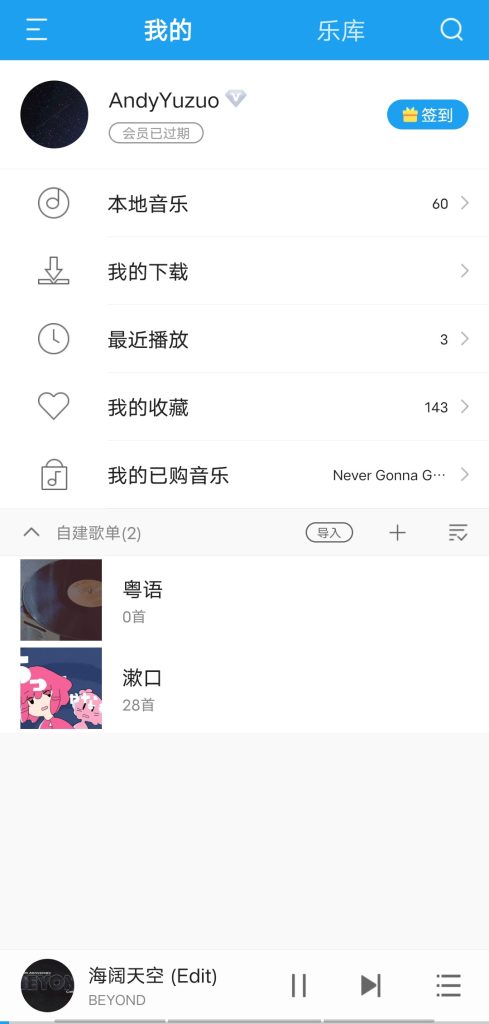 评论图片-老豆荚Oldpods