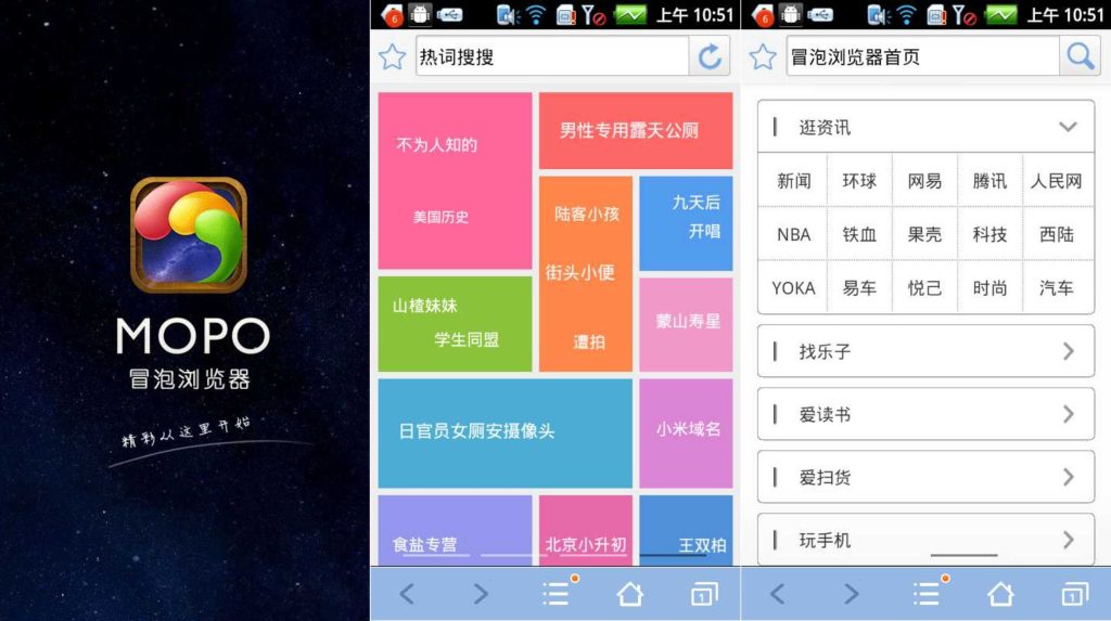 图片[1]-冒泡浏览器v4.0.10-老豆荚Oldpods