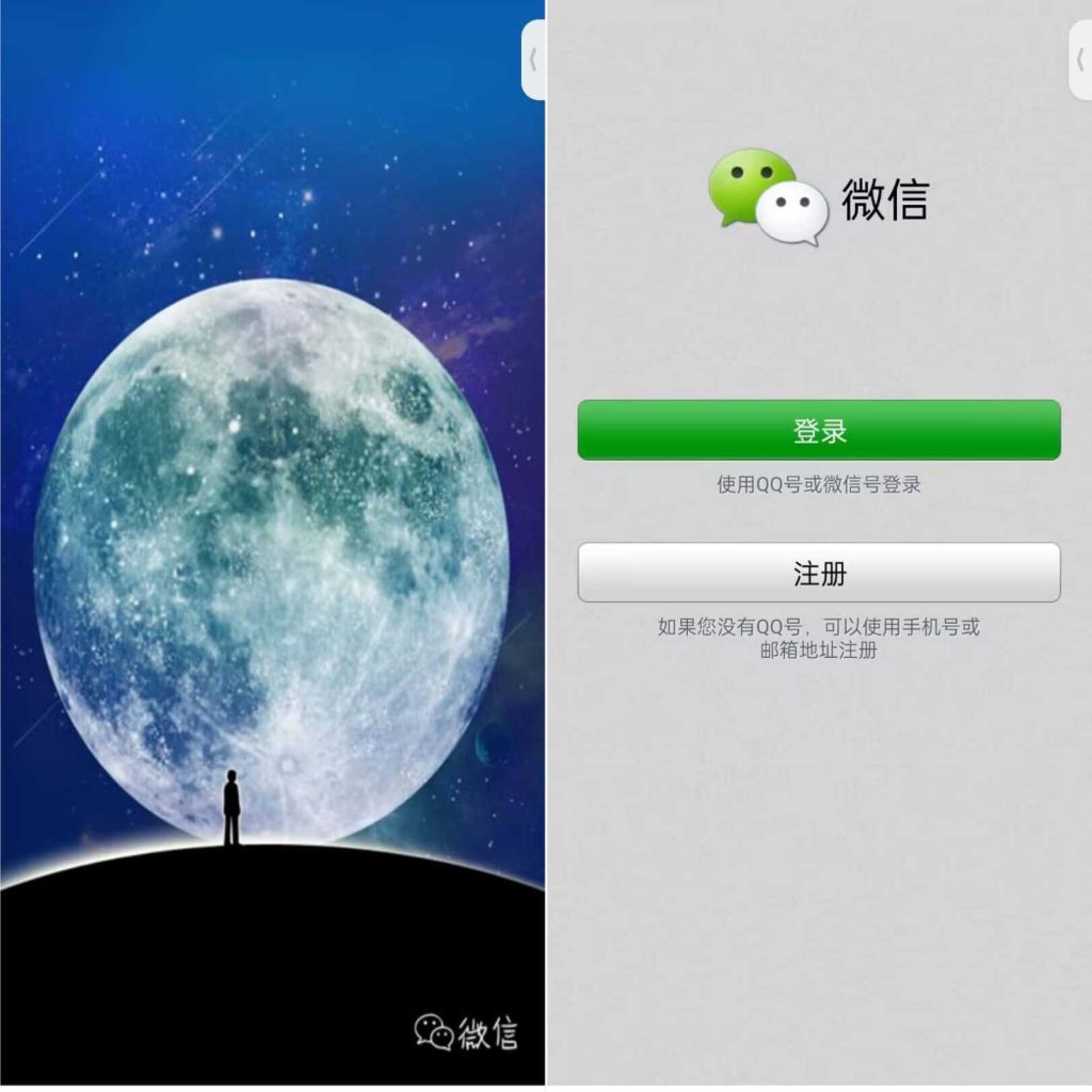 图片[1]-微信v3.0-老豆荚Oldpods