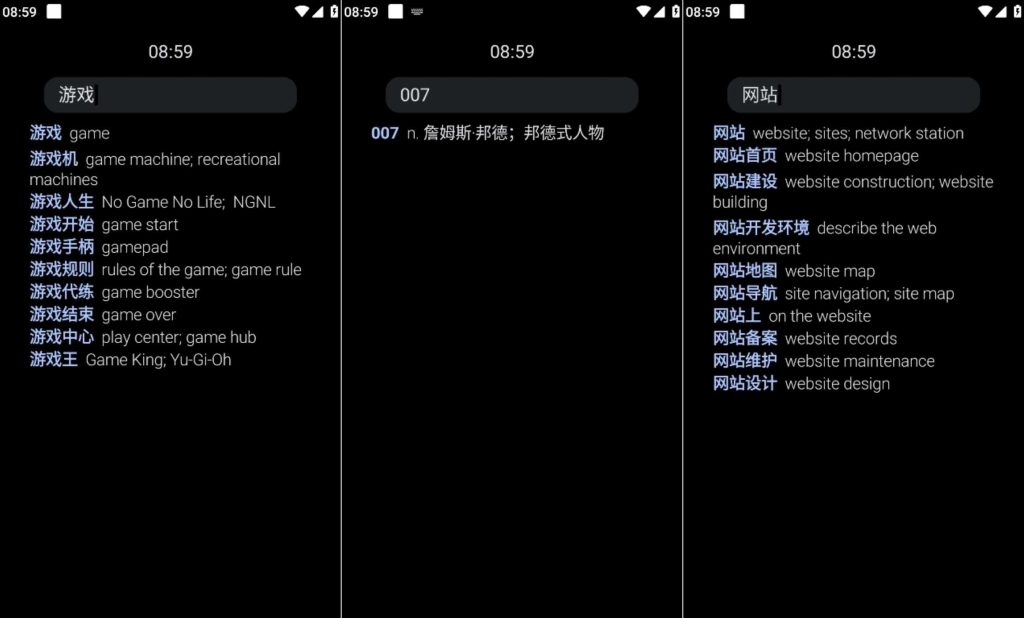 图片[1]-腕事词典alpha01-老豆荚Oldpods