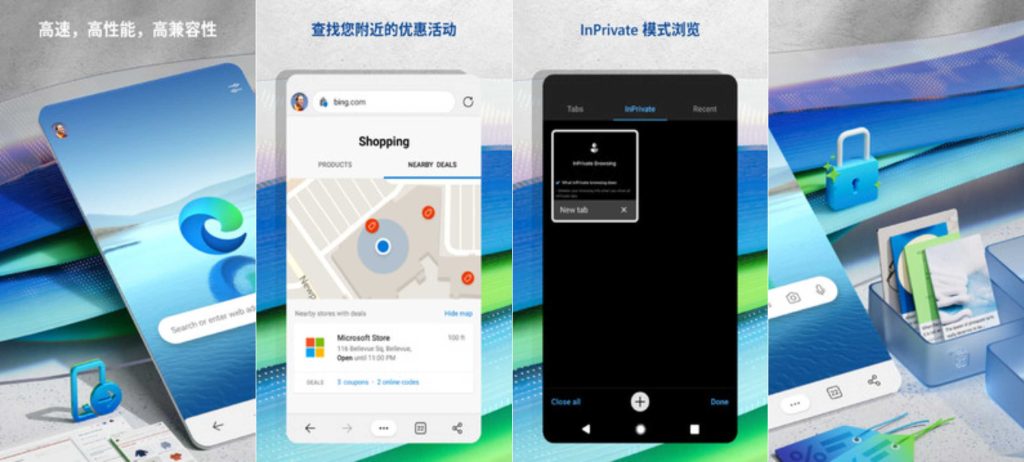 图片[1]-Edge_95.0.1020.55-老豆荚Oldpods