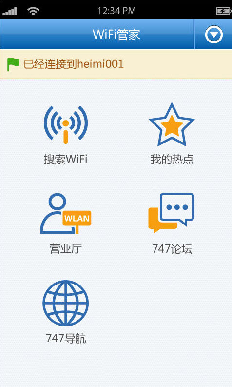 图片[1]-万能钥匙v3.2.9-老豆荚Oldpods