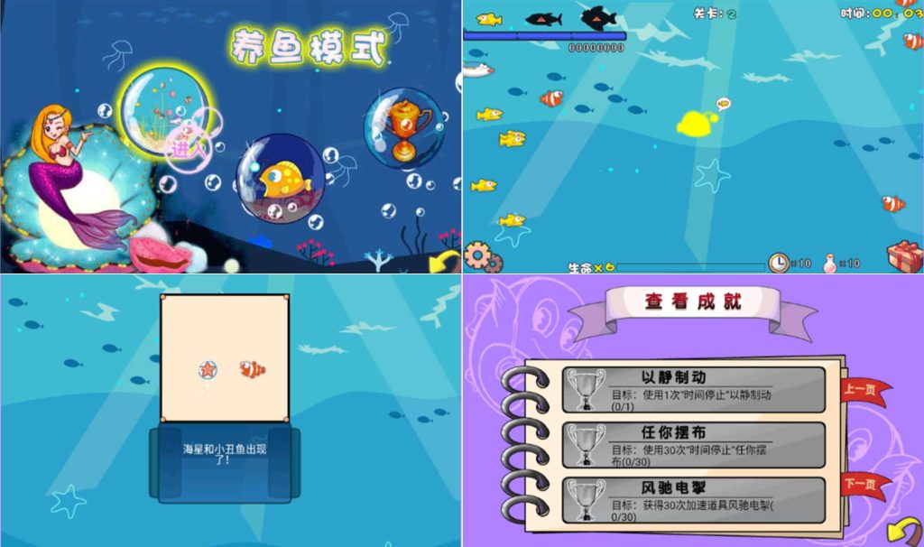 图片[1]-吞食鱼2_1.0-老豆荚Oldpods