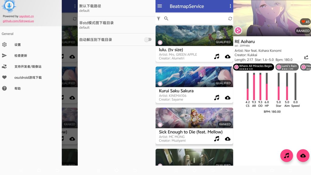 图片[1]-BeatmapService_0.5.8-老豆荚Oldpods