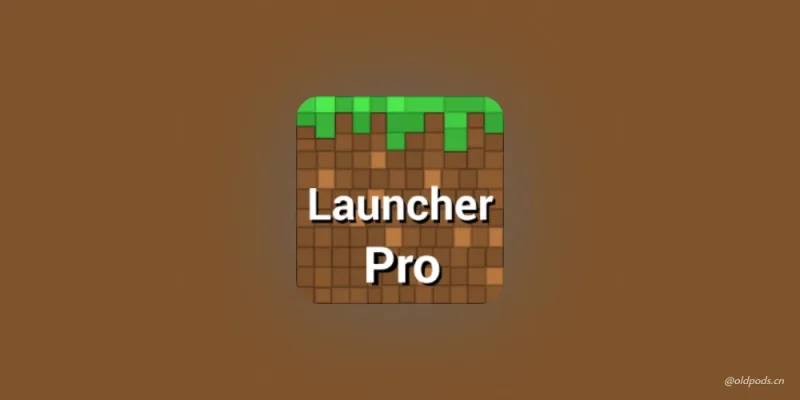 我的世界BlockLauncher Pro_0.14.1合并版-老豆荚Oldpods