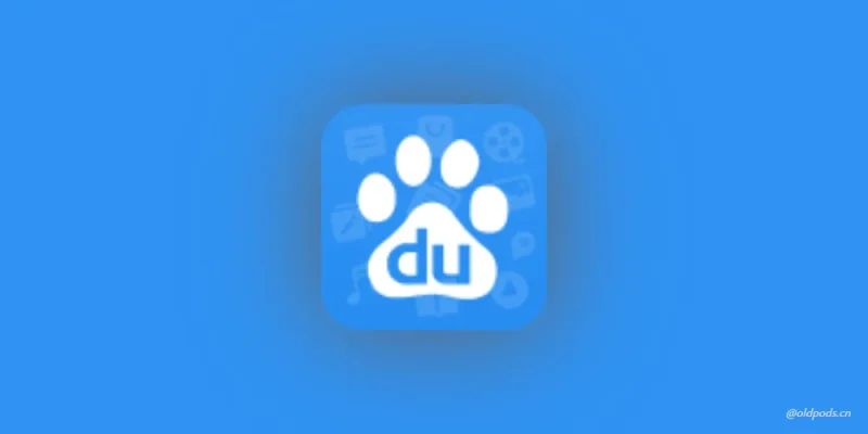 掌上百度v3.0.0.3-老豆荚Oldpods