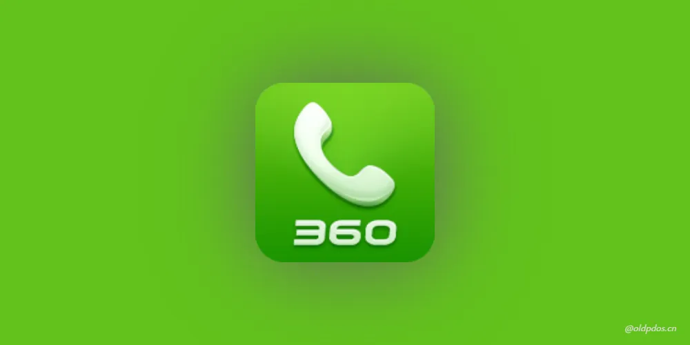 360通讯录v2.1.2