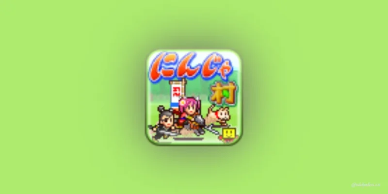 合战忍者村v1.0.1-老豆荚Oldpods