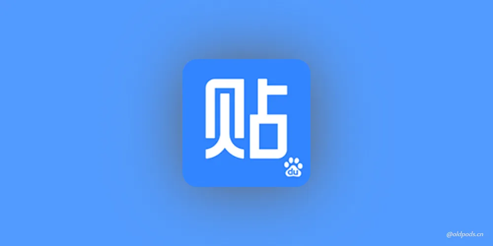 百度贴吧v7.3.4