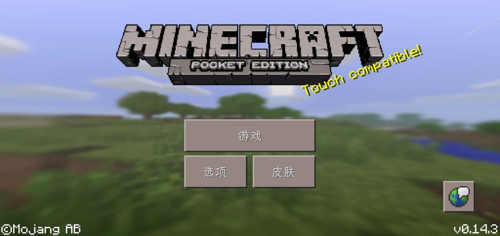 图片[1]-我的世界v0.14.3-老豆荚Oldpods