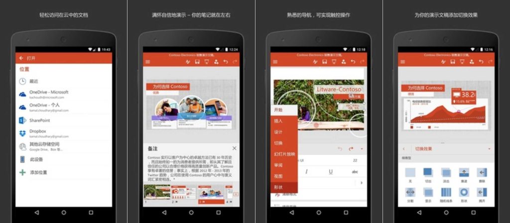 图片[1]-Microsoft PowerPoint_16.0.13628.20214-老豆荚Oldpods