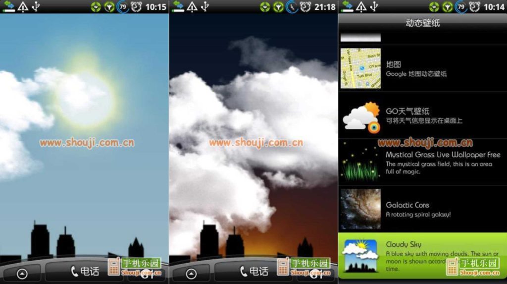 图片[1]-云雾天空动态壁纸v1.9.2-老豆荚Oldpods