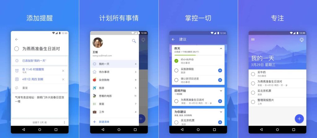 图片[1]-To Do_2.69.265.00-老豆荚Oldpods